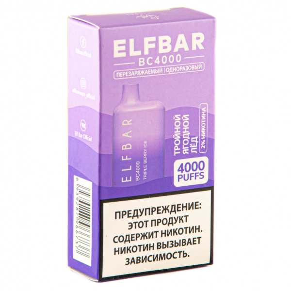 ELF BAR Triple Berry Ice (4000 затяжек) 20 мг в Сочи