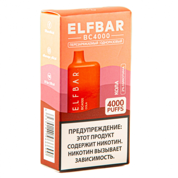 ELF BAR Cola (4000 затяжек) 20 мг в Сочи