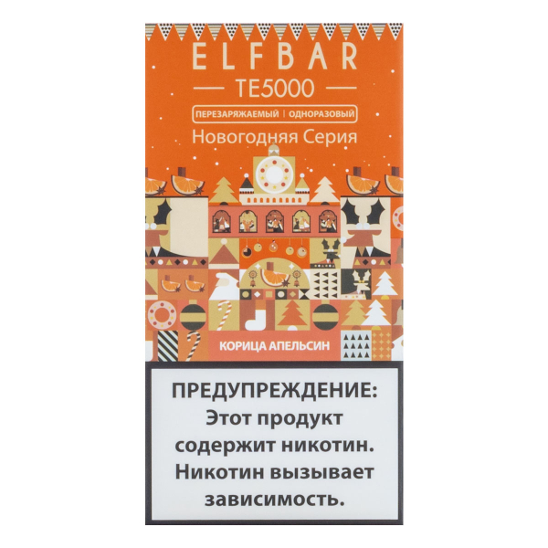 ELF BAR TE Корица Апельсин (5000 затяжек) 20 мг в Сочи
