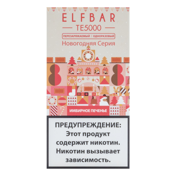 ELF BAR TE Имбирное печенье (5000 затяжек) 20 мг в Сочи