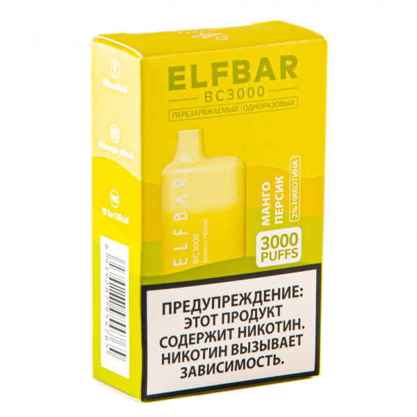 ELF BAR Mango Peach (3000 затяжек) 20 мг в Сочи