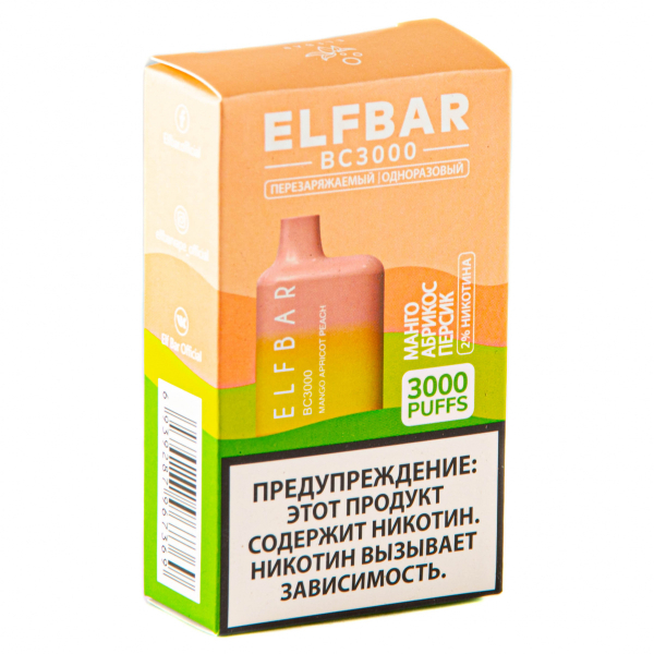 ELF BAR Mango Apricot Peach (3000 затяжек) 20 мг в Сочи