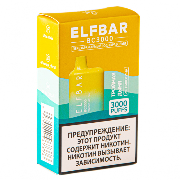 ELF BAR Triple Melon (3000 затяжек) 20 мг в Сочи