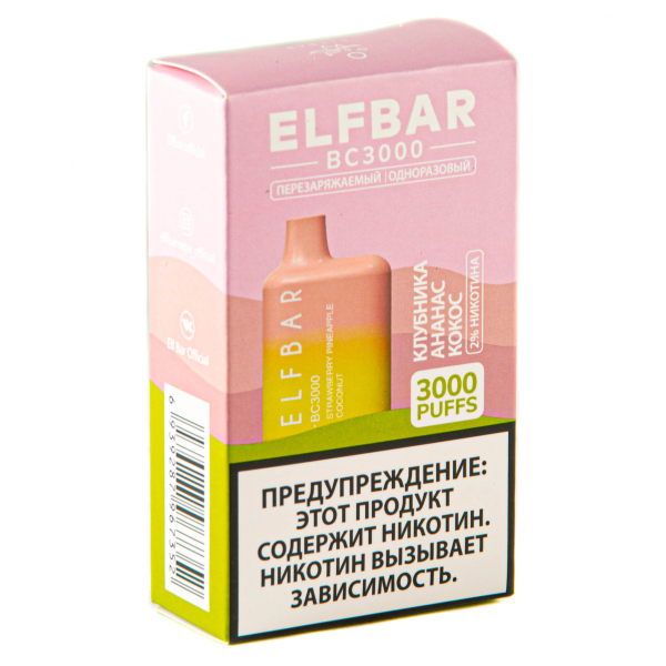 ELF BAR Strawberry Pineapple Coconut (3000 затяжек) 20 мг в Сочи