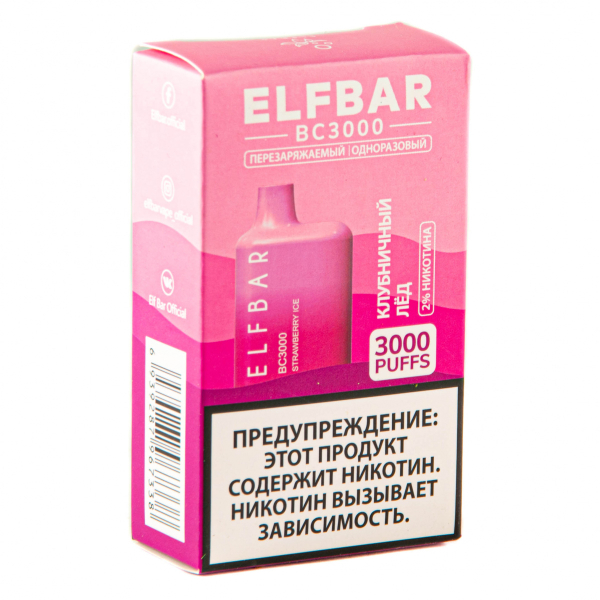 ELF BAR Strawberry Ice (3000 затяжек) 20 мг в Сочи