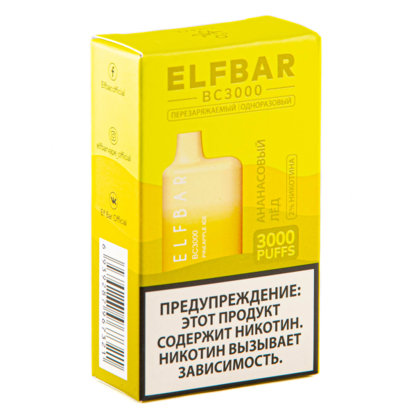 ELF BAR Pineapple Ice (3000 затяжек) 20 мг в Сочи