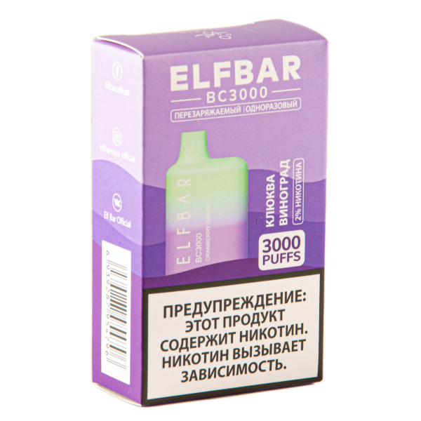ELF BAR Cranberry Grape (3000 затяжек) 20 мг в Сочи