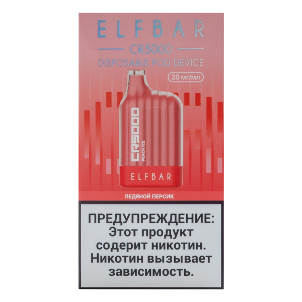ELF BAR CR Ледяной персик (5000 затяжек) 20 мг в Сочи