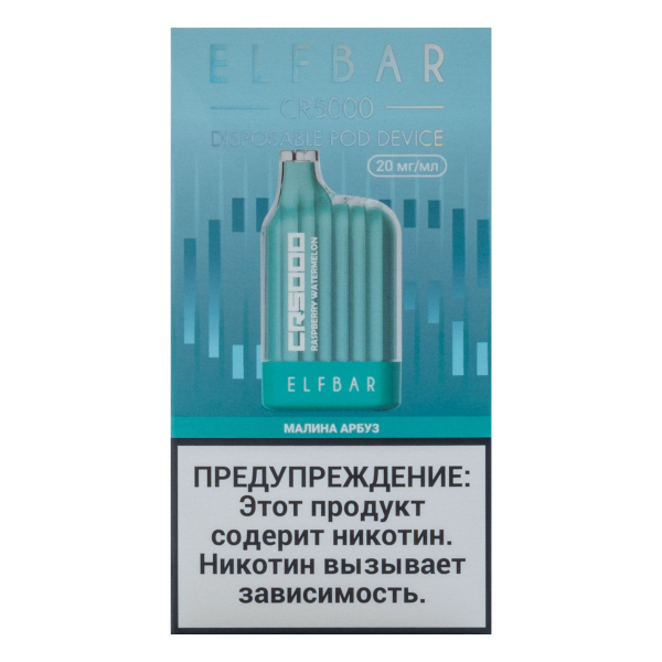 ELF BAR CR Малина арбуз (5000 затяжек) 20 мг в Сочи