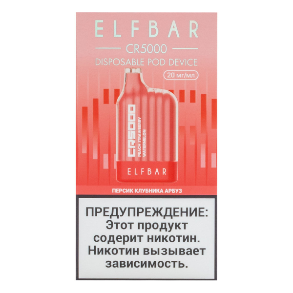 ELF BAR CR Персик клубника арбуз (5000 затяжек) 20 мг в Сочи
