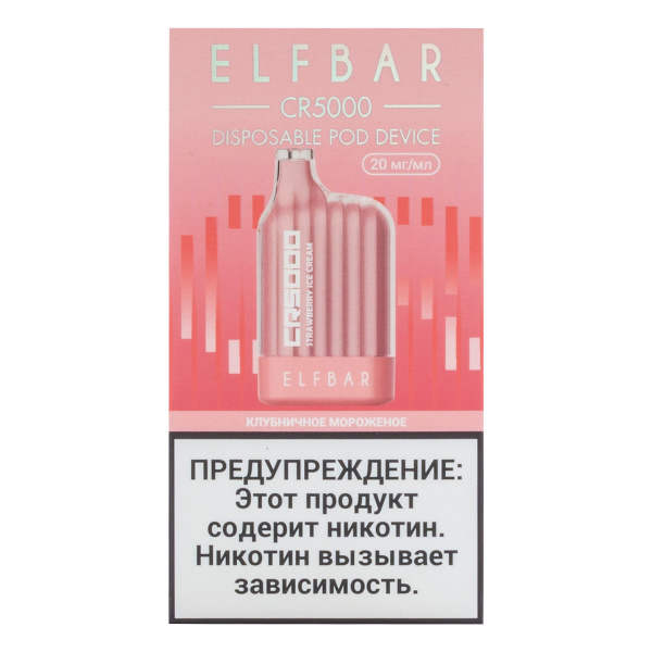 ELF BAR CR Клубничное мороженое (5000 затяжек) 20 мг в Сочи