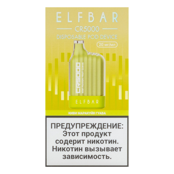 ELF BAR CR Киви маракуйя гуава (5000 затяжек) 20 мг в Сочи
