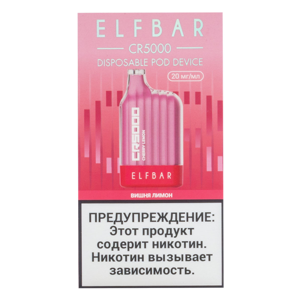 ELF BAR CR Вишня лимон (5000 затяжек) 20 мг в Сочи