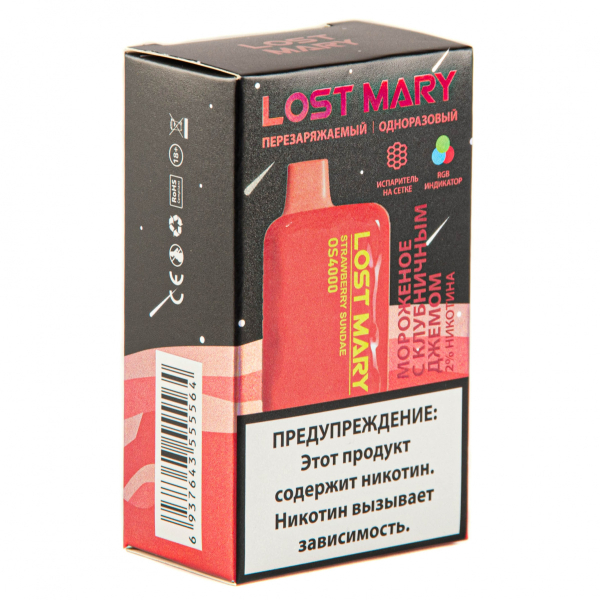 LOST MARY SPACE EDITION OS Strawberry Sundae 4000 затяжек 20 мг в Сочи