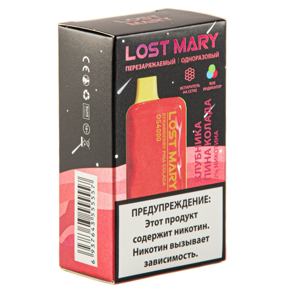 LOST MARY SPACE EDITION OS Strawberry Pina Colada 4000 затяжек 20 мг в Сочи