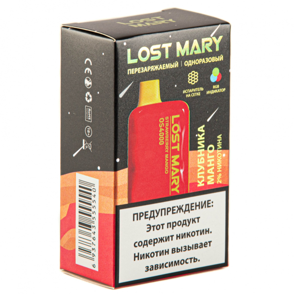 LOST MARY SPACE EDITION OS Strawberry Mango 4000 затяжек 20 мг в Сочи