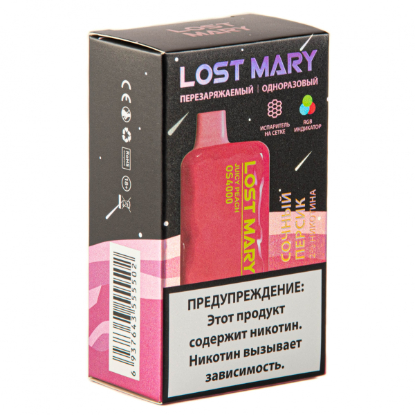 LOST MARY SPACE EDITION OS Juicy Peach 4000 затяжек 20 мг в Сочи
