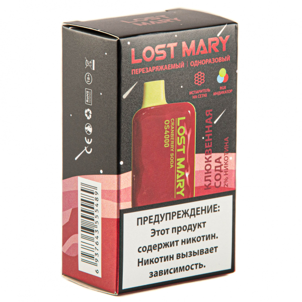 LOST MARY SPACE EDITION OS Cranberry Soda 4000 затяжек 20 мг в Сочи