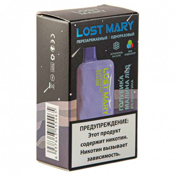 LOST MARY SPACE EDITION OS Blue Razz Ice 4000 затяжек 20 мг в Сочи