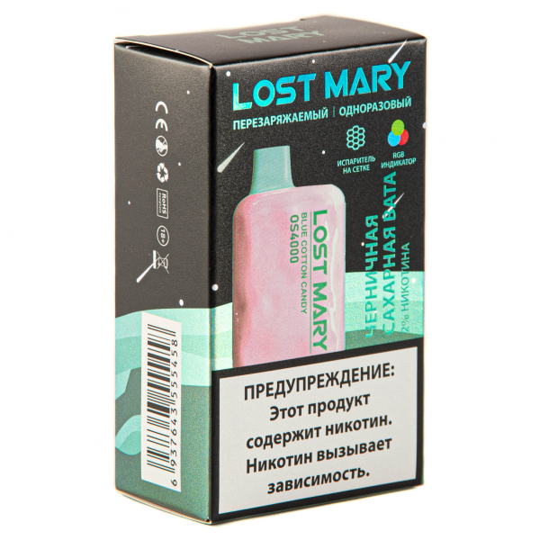 LOST MARY SPACE EDITION OS Blue Cotton Candy 4000 затяжек 20 мг в Сочи