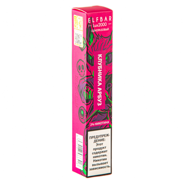 ELF BAR LUX Strawberry Watermelon (2000 затяжек) 20 мг в Сочи