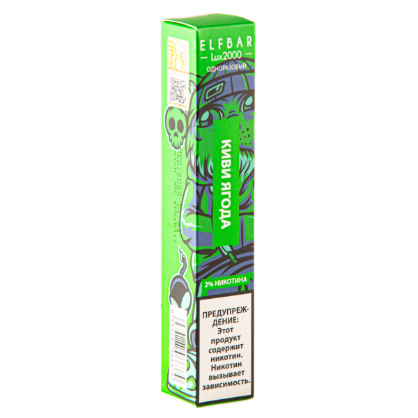 ELF BAR LUX Kiwi Berry (2000 затяжек) 20 мг в Сочи