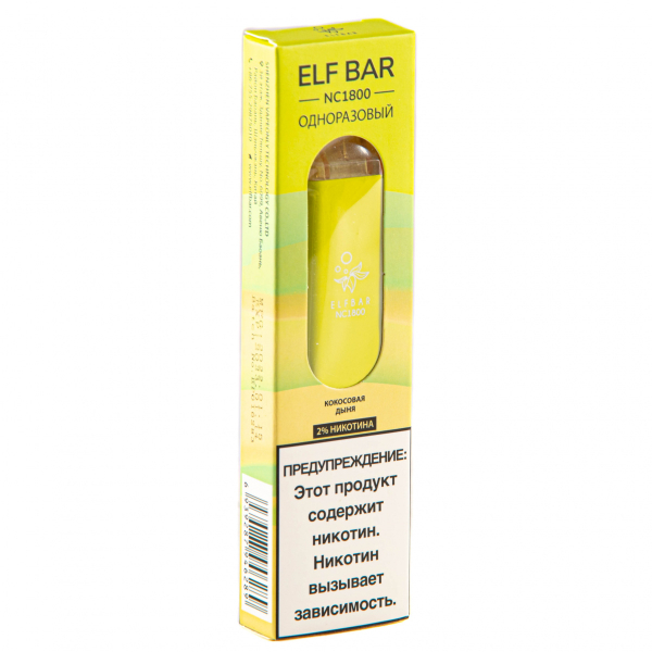 ELF BAR NC Coconut Melon (1800 затяжек) 20 мг в Сочи