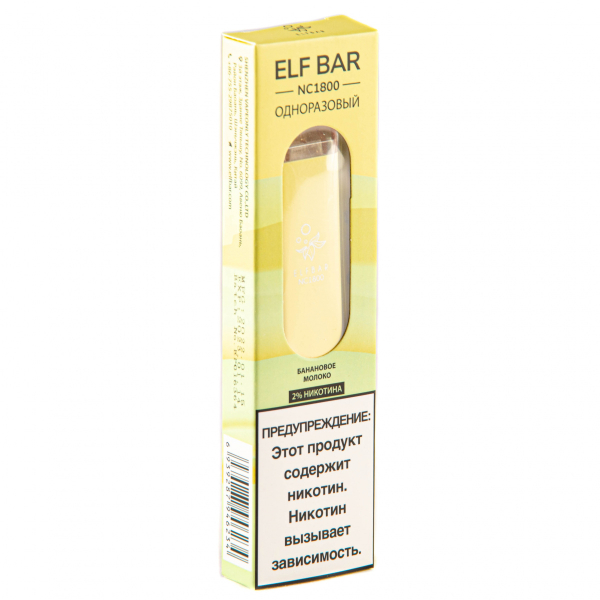 ELF BAR NC Banana Milk (1800 затяжек) 20 мг в Сочи