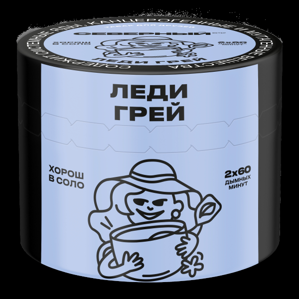 Табак Северный Леди Грей  40 грамм в Сочи