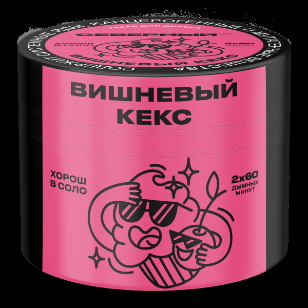 Табак Северный Вишнёвый кекс  40 грамм в Сочи