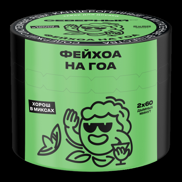 Табак Северный Фейхоа на Гоа  40 грамм в Сочи