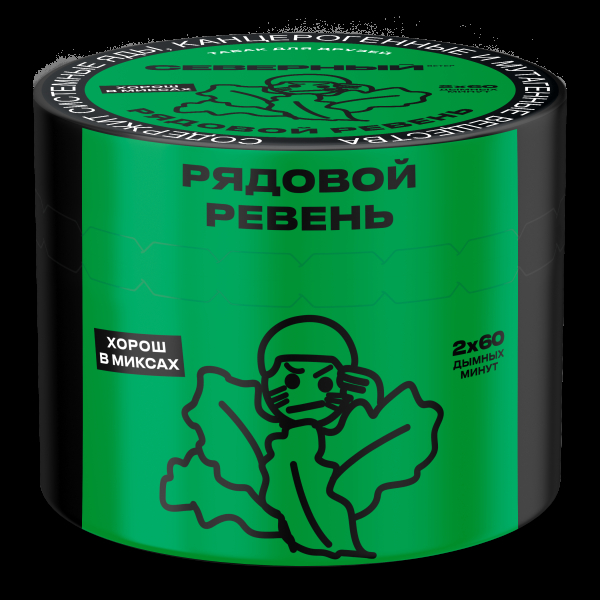 Табак Северный Рядовой ревень  40 грамм в Сочи