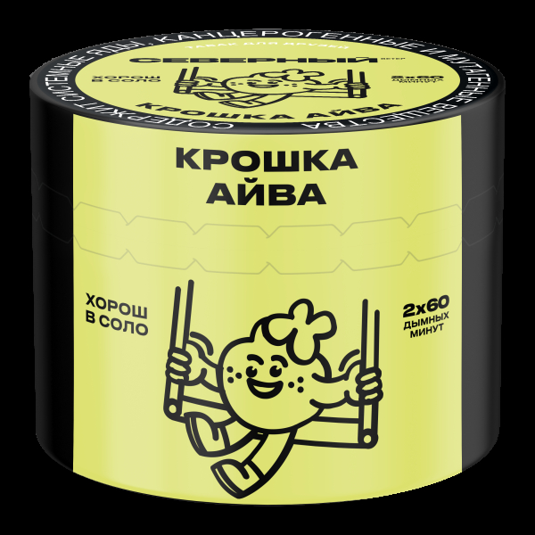Табак Северный Крошка айва  40 грамм в Сочи