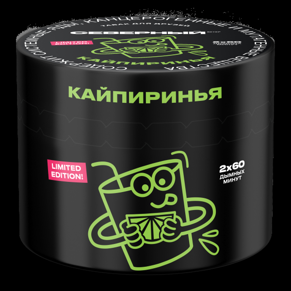 Табак Северный Кайпиринья  40 грамм в Сочи