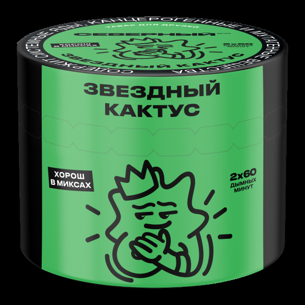 Табак Северный Звёздный кактус  40 грамм в Сочи