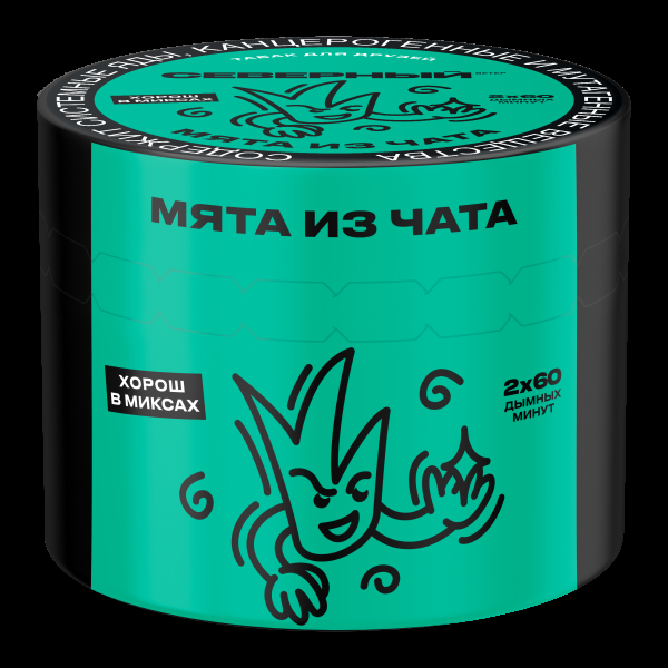 Табак Северный Мята из чата  40 грамм в Сочи