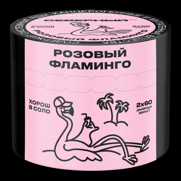 Табак Северный Розовый фламинго  40 грамм в Сочи