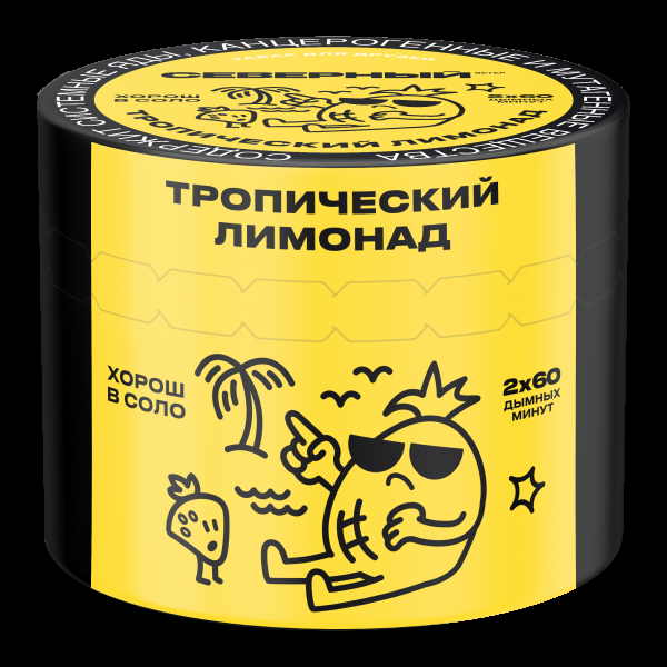 Табак Северный Тропический лимонад  40 грамм в Сочи