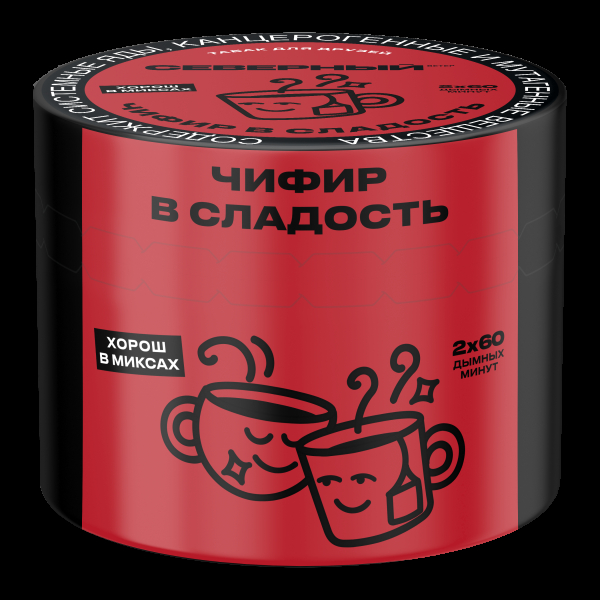 Табак Северный Чифир в сладость  40 грамм в Сочи