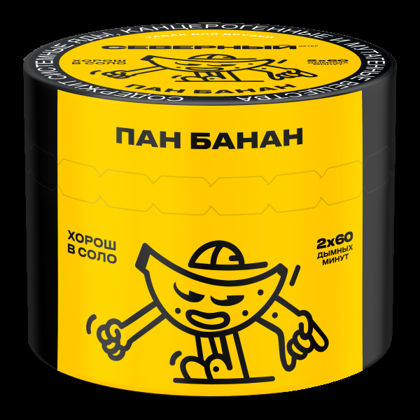 Табак Северный Пан банан  40 грамм в Сочи