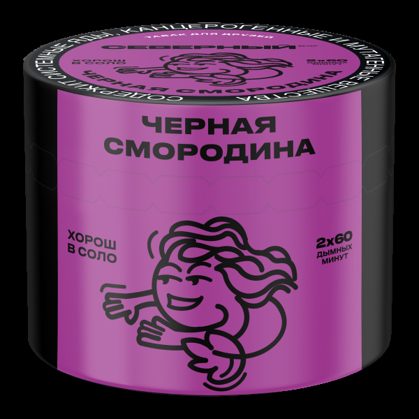 Табак Северный Черная смородина  40 грамм в Сочи