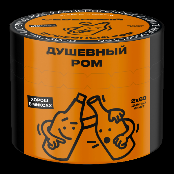 Табак Северный Душевный ром  40 грамм в Сочи