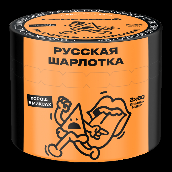 Табак Северный Русская шарлотка  40 грамм в Сочи