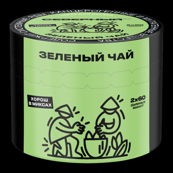 Табак Северный Зеленый чай  40 грамм в Сочи