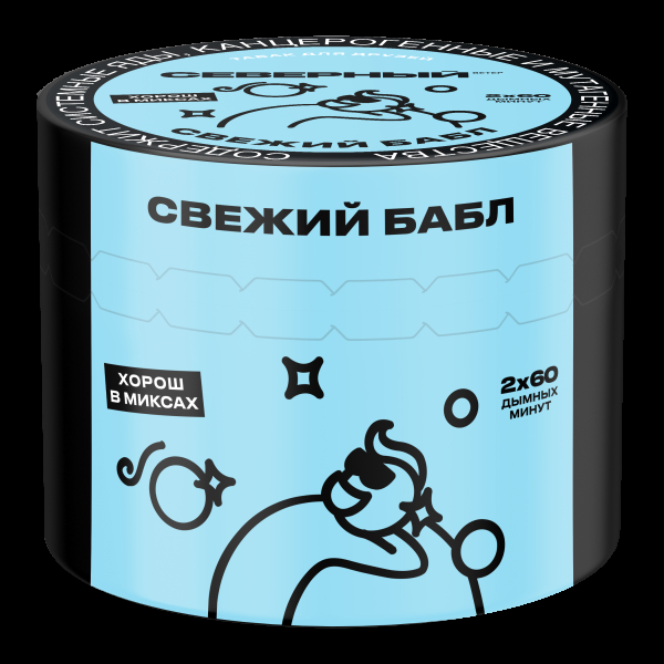 Табак Северный Свежий бабл  40 грамм в Сочи