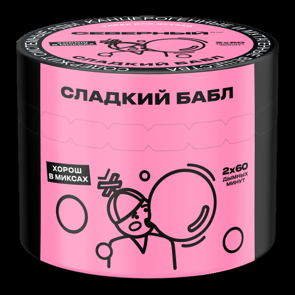 Табак Северный Сладкий бабл  40 грамм в Сочи