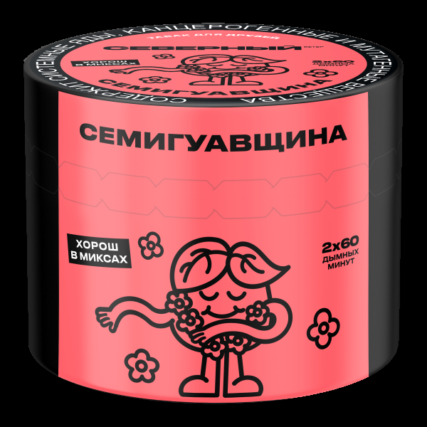 Табак Северный Семигуавщина  40 грамм в Сочи