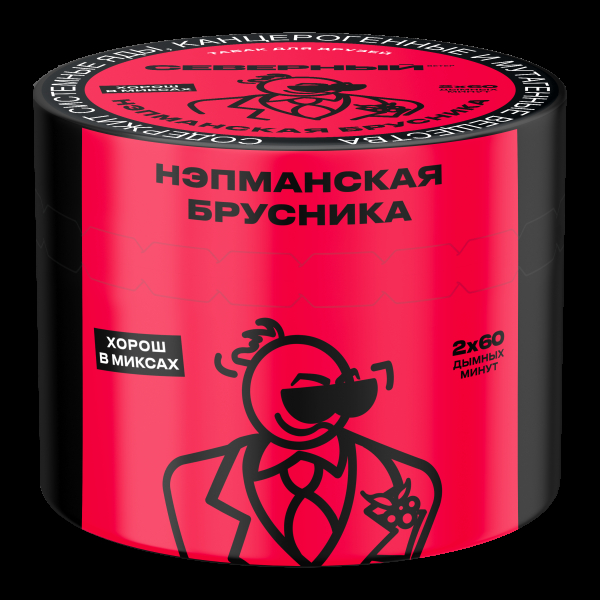 Табак Северный Нэпманская брусника  40 грамм в Сочи