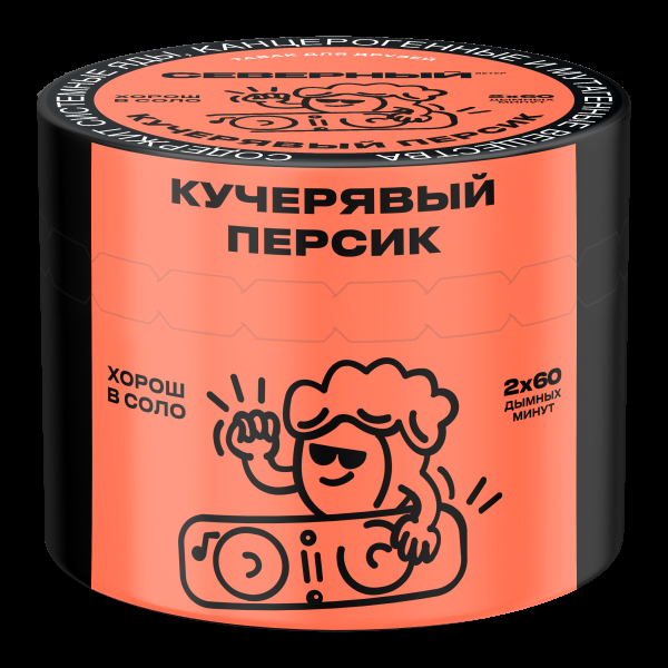 Табак Северный Кучерявый персик  40 грамм в Сочи