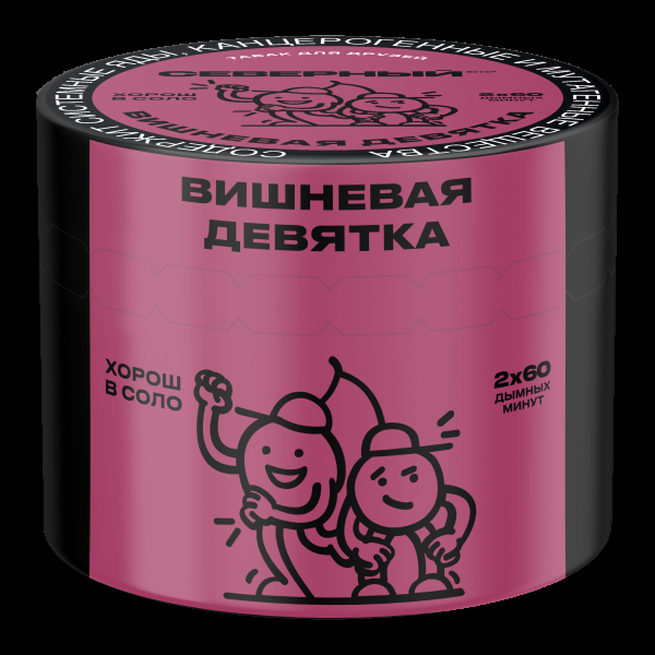 Табак Северный Вишнёвая девятка  40 грамм в Сочи